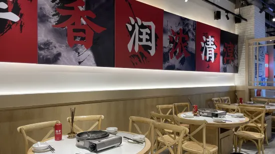 猛牛国度牛杂火锅(东岸里店)