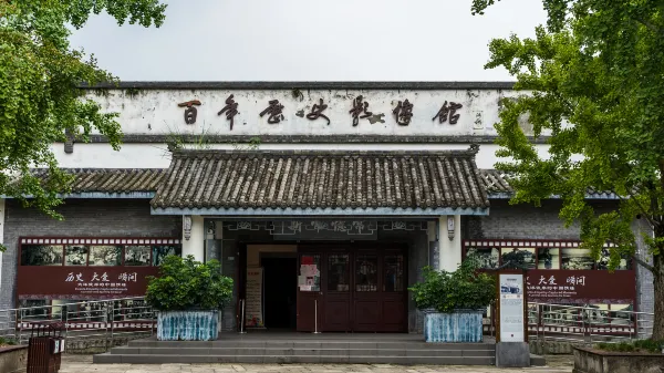 Bazhong Jiangbei Hotel