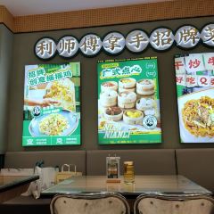 年年利茶餐厅(四码头店) User Photo