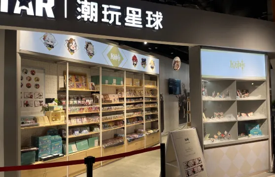 IPSTAR|潮玩星球（天府廣場店）