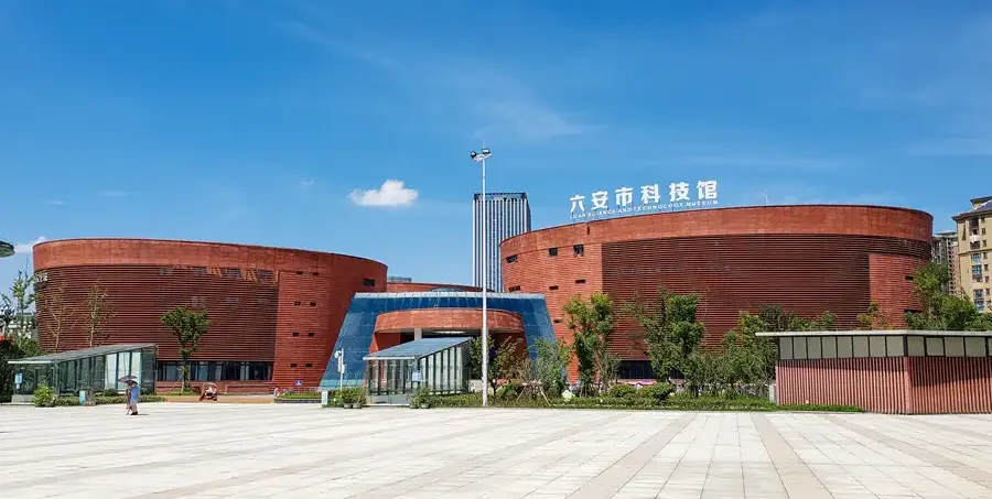 Lu'an Science and Technology Museum