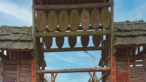 Dagu Jing Scenic Area