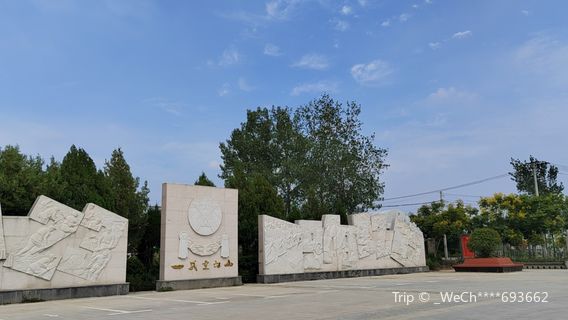 Huaibei