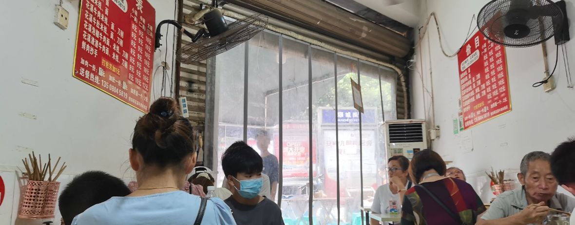 曾记花溪牛肉王米线