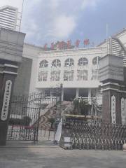 Wuyi Library