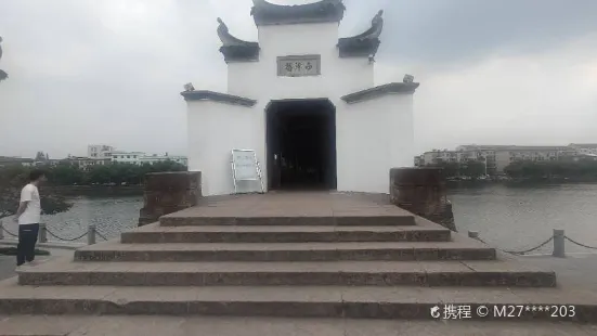 Xijin Bridge