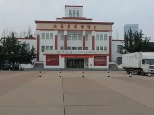 Anhui Provincial Museum