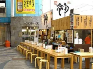 拉麺専門 神 ひろめ市場店