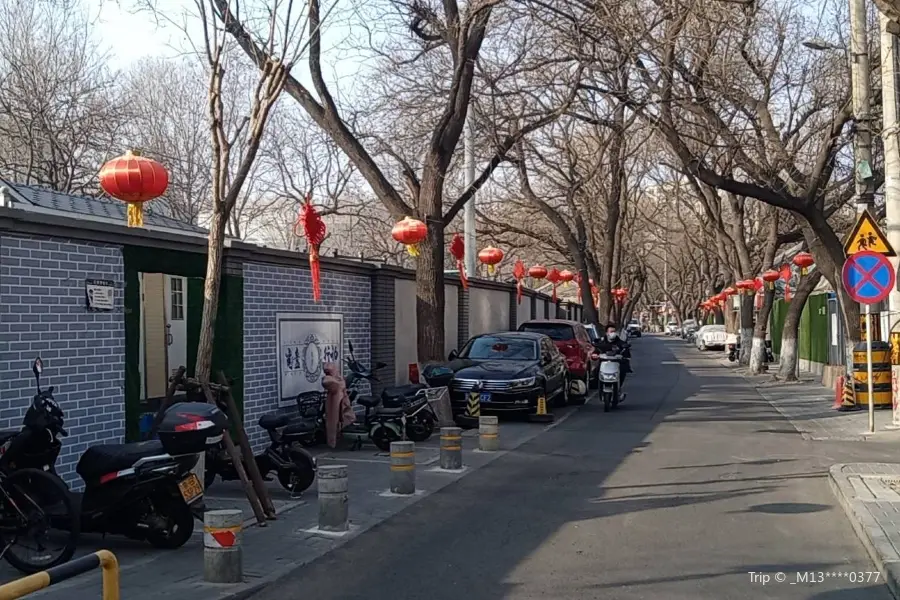 Fenfangliuli Street