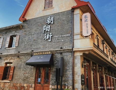 Chaoyang Pedestrian Street