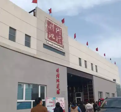 Hotels near Shidaijiyi Memorial Hall