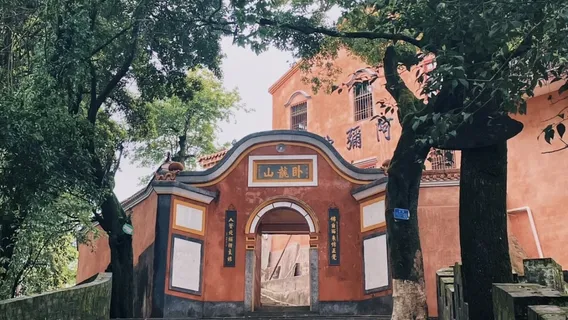 Longyan Wolong Mountain