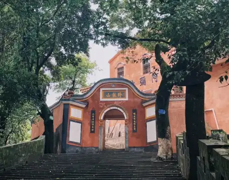 Hotels near Longyan Wolong Mountain