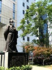 Shrine of Zhang Zhongjing