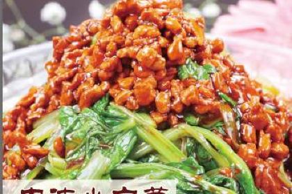 温都尔汗食府