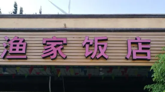 Donggugangquyujia Restaurant