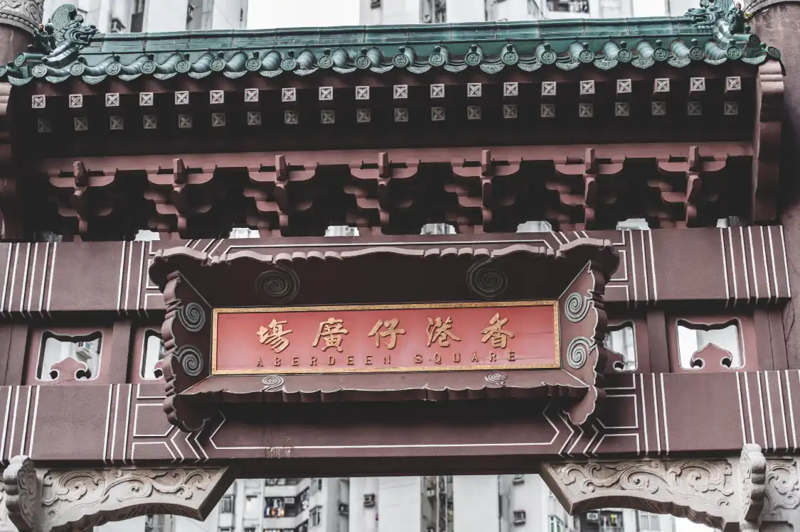 Hotels near Aberdeen Square