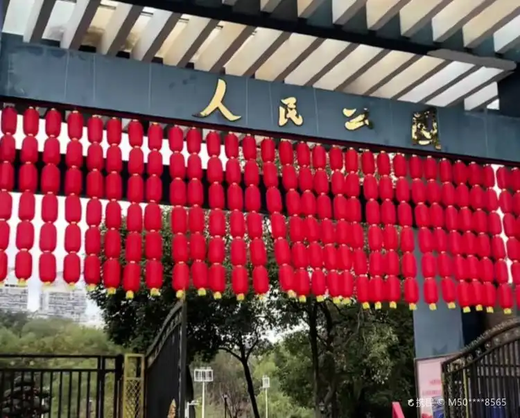 Hotels near Renmin Park