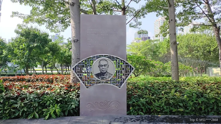 3_珠海歷史名人雕塑園