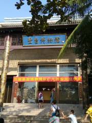 Sanyashengzhi Museum