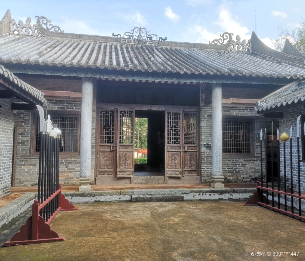 Qinzhou University
