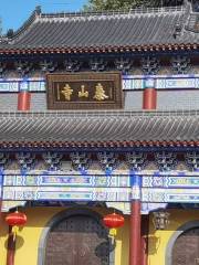 Taishan Temple