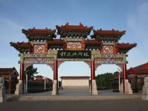 Songhua River Stele Forest