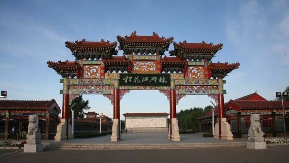 Songhua River Stele Forest