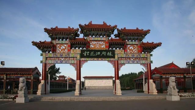 Songhua River Stele Forest