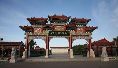 Songhua River Stele Forest