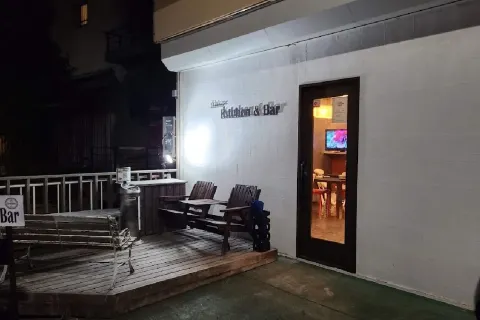 Hakone Kitchen & Bar