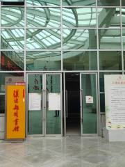 Hanyuan Library