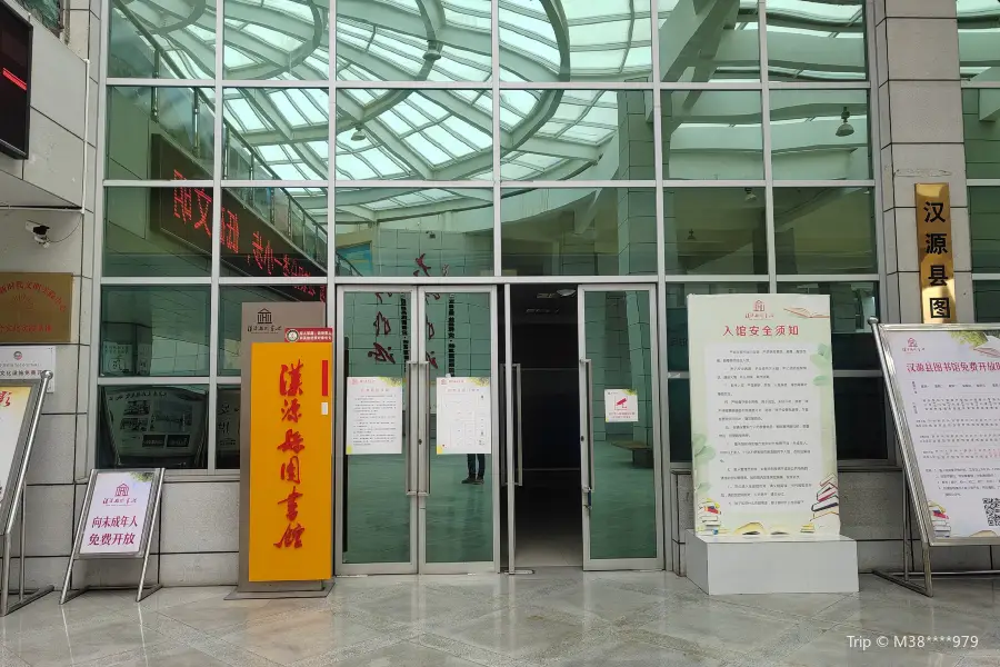 Hanyuan Library