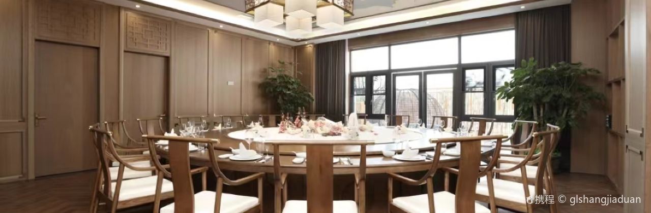 词酒渡酒店·餐厅