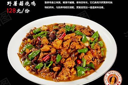 你好飯店（喀什古城景區店）·馬氏案板牛蹄（喀什總店）