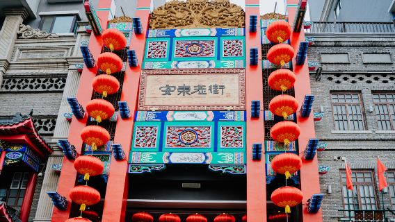 Andong Old Street