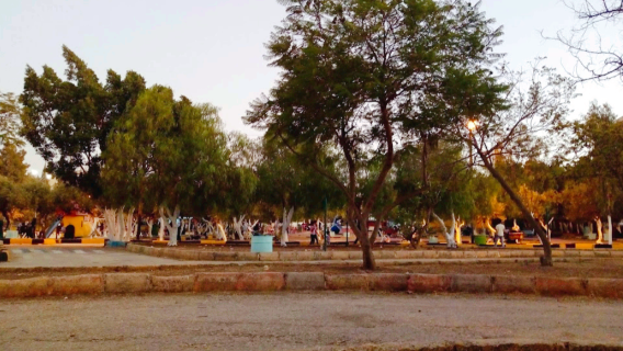 Eimar Irbid Park