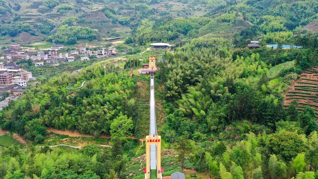 土樓歡樂谷