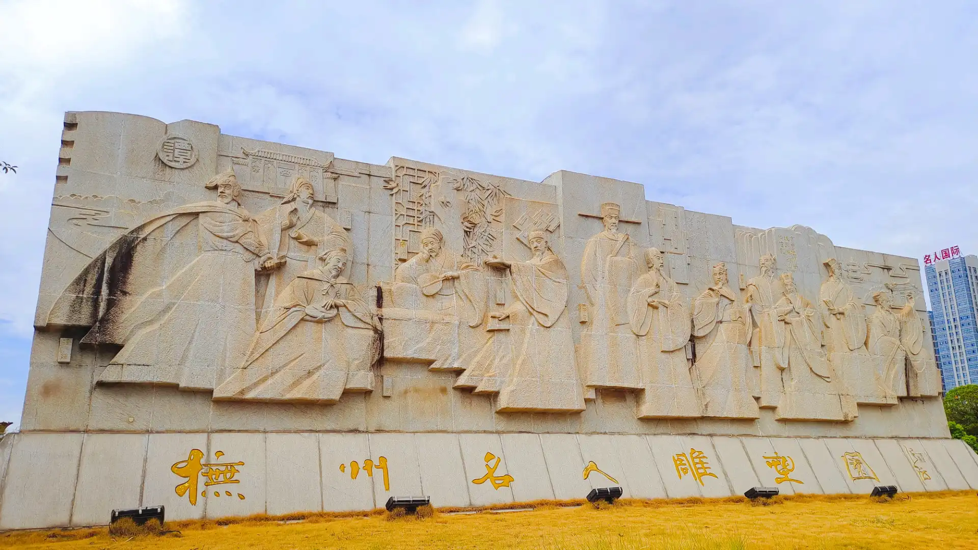 Hotels near Celebrity Sculpture Park