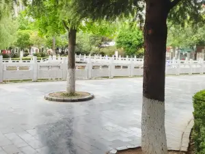 Bijie People's Park