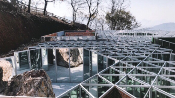 Sky City Scenic Area - Mirror Maze