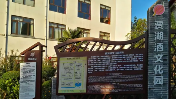 Wuyang