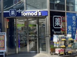 Tomod's（日吉店）