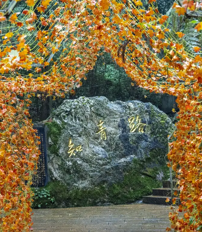 Wugang