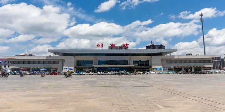 邵東站
