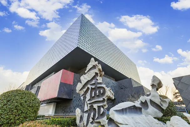 1_嘉德藝術中心