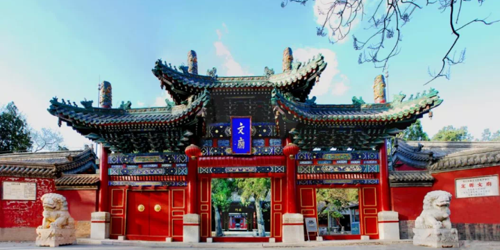 Dingzhou Confucian Temple