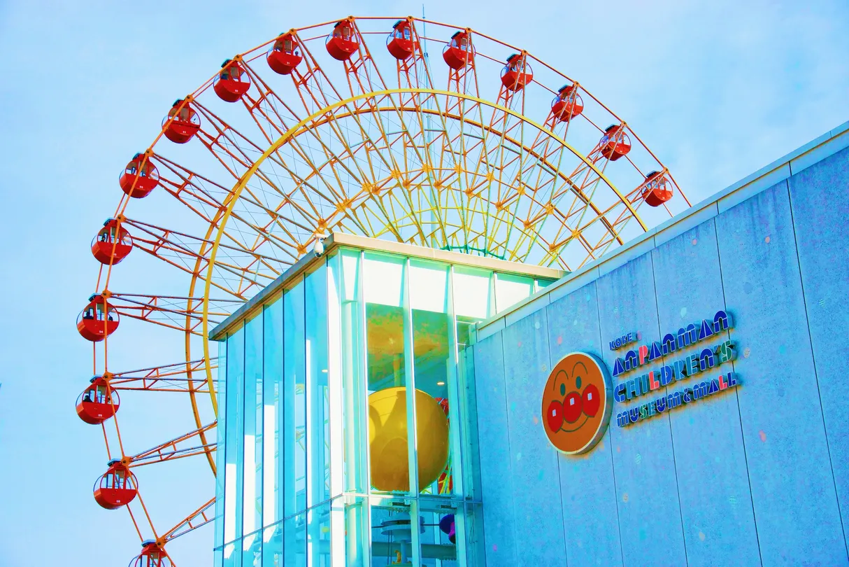 神户自由行7日6夜 | 神戶麵包超人兒童博物館&購物商場