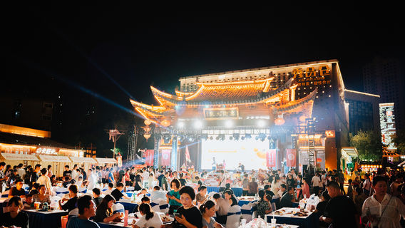 Leijieming Xiaochi Square