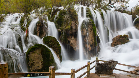 Shuzheng Waterfall